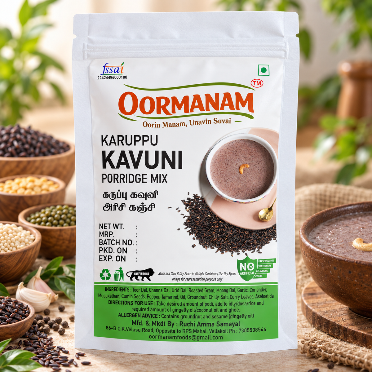 Karuppu Kavuni Porridge Mix