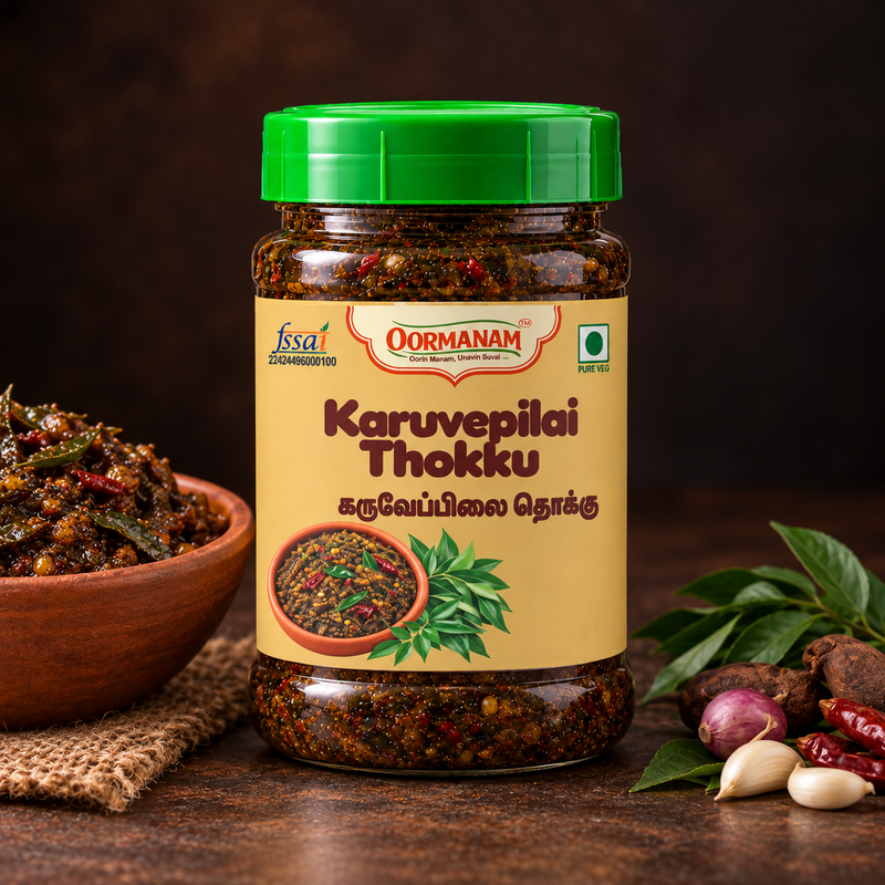 Karuvepilai Thokku