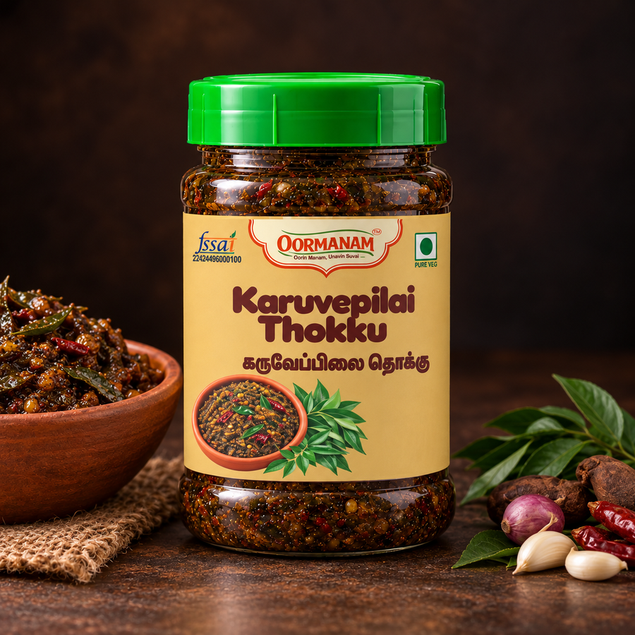 Karuvepilai Thokku
