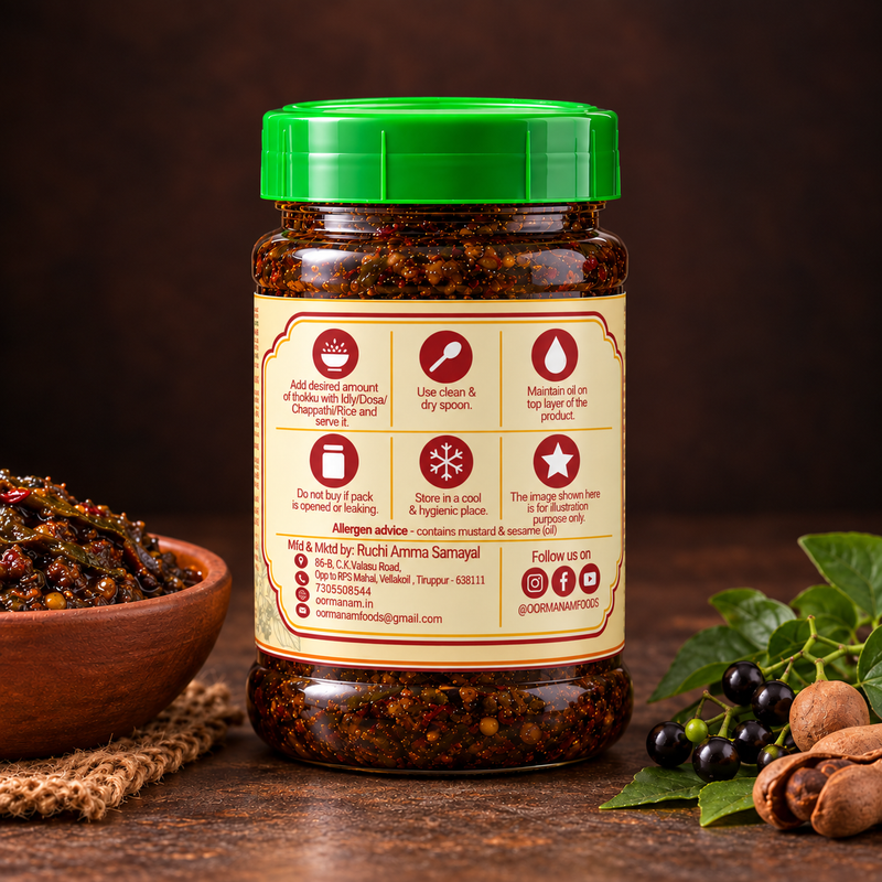 Manathakkali Thokku