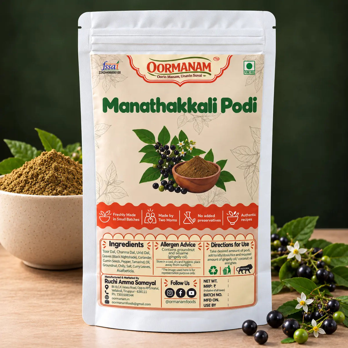 Manathakkali Podi