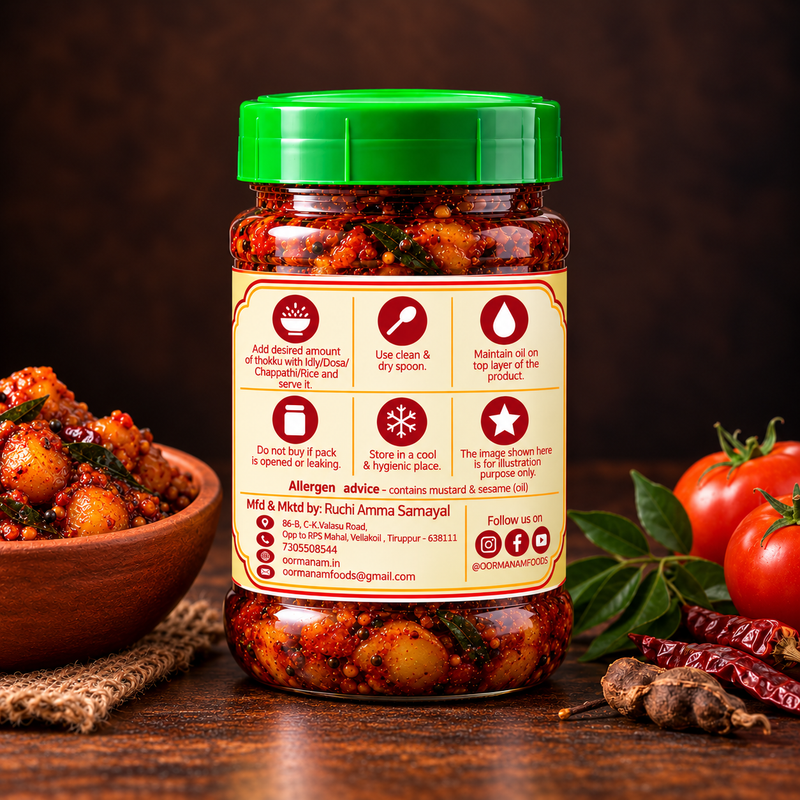 Tomato Pickle