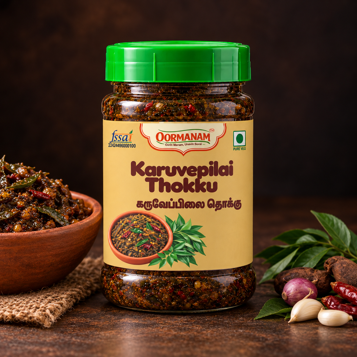 Karuvepilai Thokku