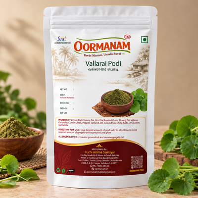 Vallarai Podi