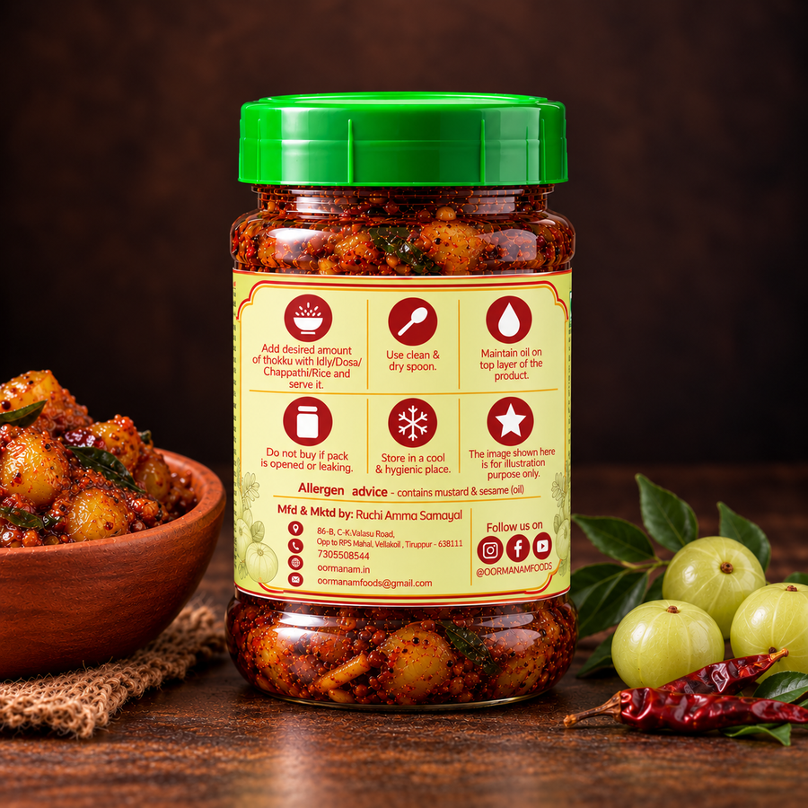 Amla Pickle